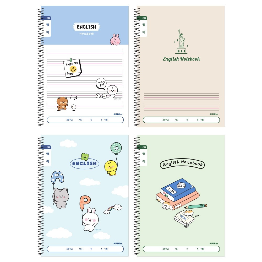 초등슬림영어 넓은칸 A (10개 1세트) (랜덤)