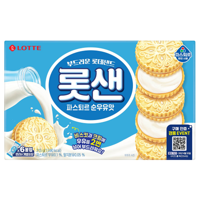 롯데샌드 파스퇴르 순우유맛 315g