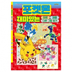 포켓몬스터 재미있는 미로퍼즐 다른그림찾기