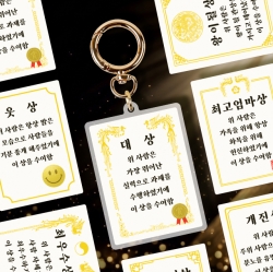 펀키링 상장