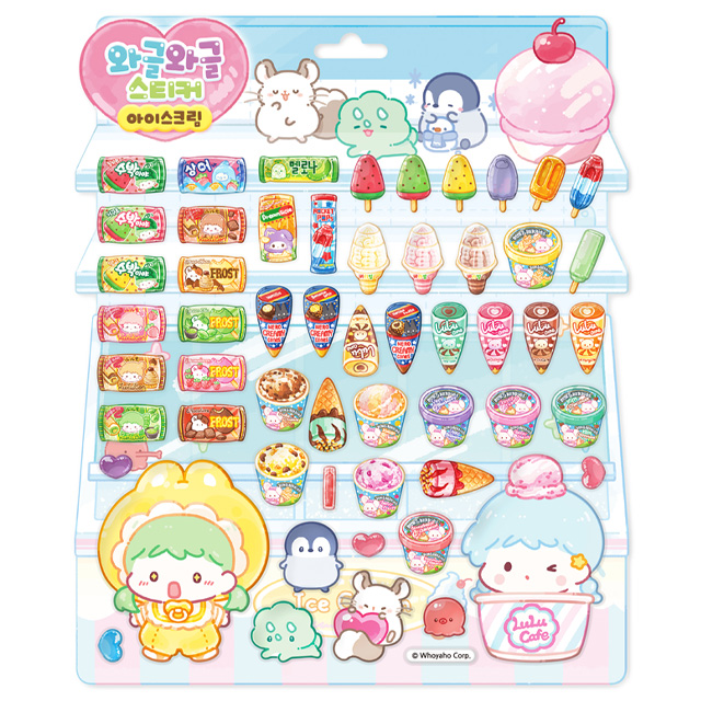 탕후루의 달인 와글와글 스티커_아이스크림