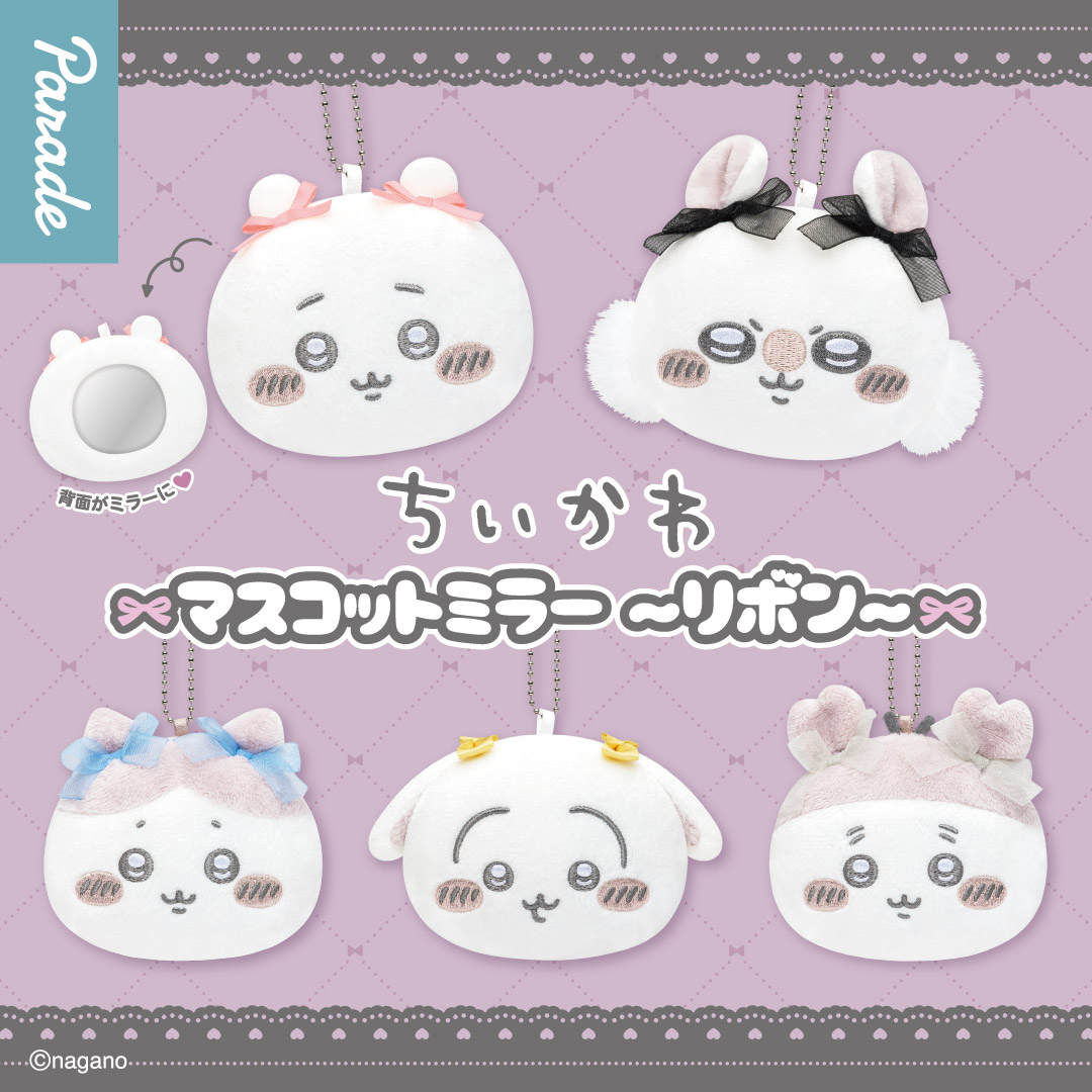 캡슐_치이카와 마스코트 거울 리본 (20개 1세트)_가챠박스 무료증정