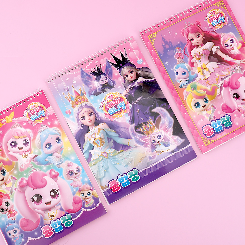 프린세스 캐치티니핑 종합장 (랜덤)