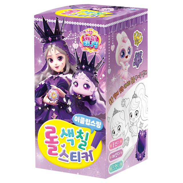 [캐치티니핑] 프린세스 캐치티니핑 롤 색칠스티커_이클립스핑