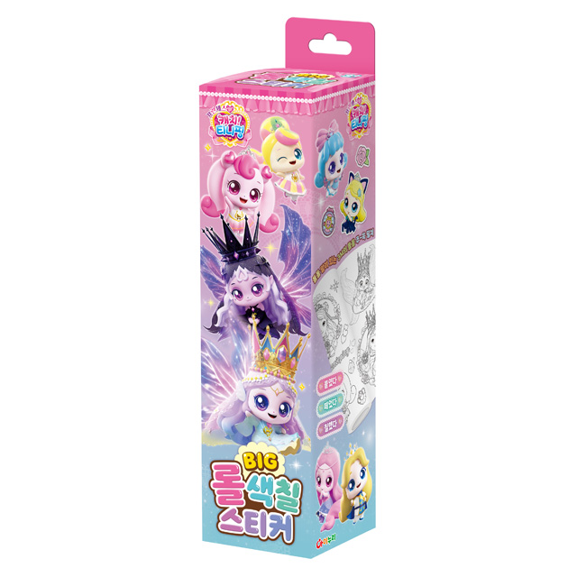프린세스 캐치티니핑 빅 롤색칠스티커