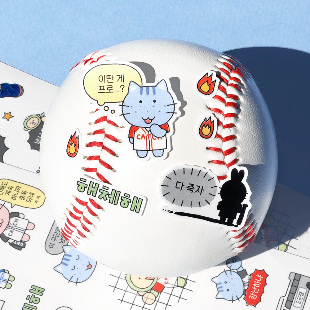 비온뒤 야구 중독 스티커