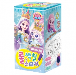 프린세스 캐치티니핑 롤 색칠스티커_다이아나핑