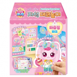 프린세스 캐치티니핑 자석 데코놀이_하츄핑 파크