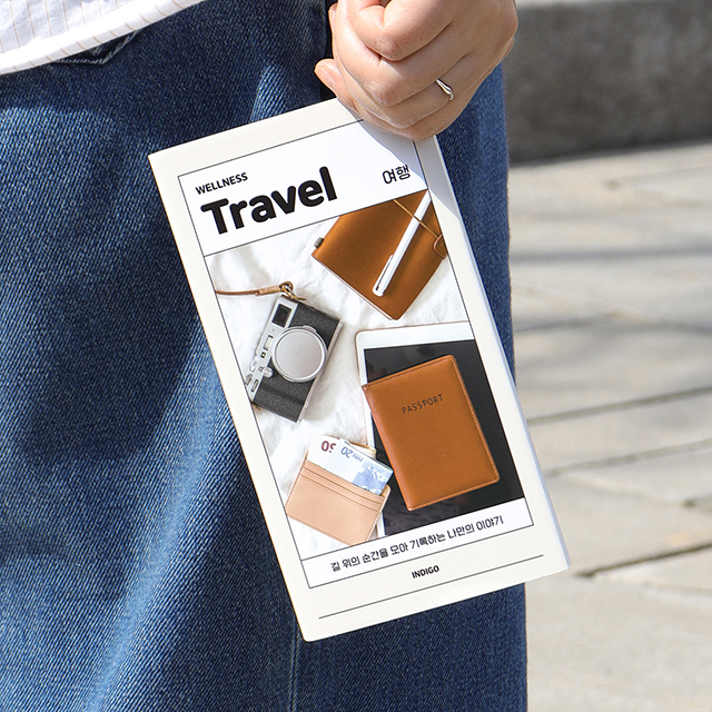 마이 웰니스 로그 : 여행 (노트 핸디 트래블 저널)