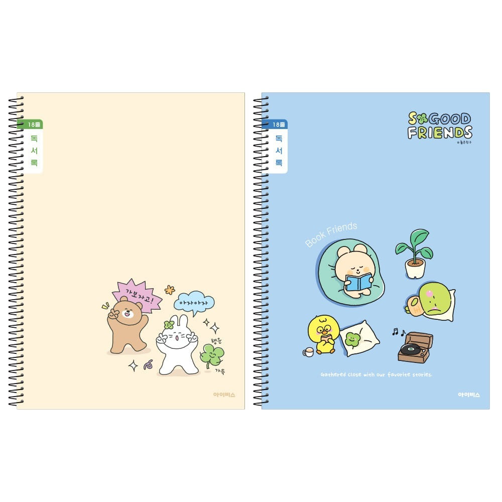 초등슬림독서록 좁은칸 (10개 1세트) (랜덤)