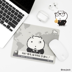 눈멍이 마우스패드 뉴스