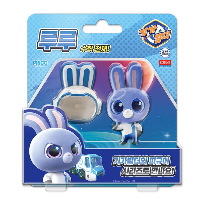 기가빌더 루루 피규어