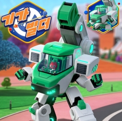 기가빌더 마이티봇