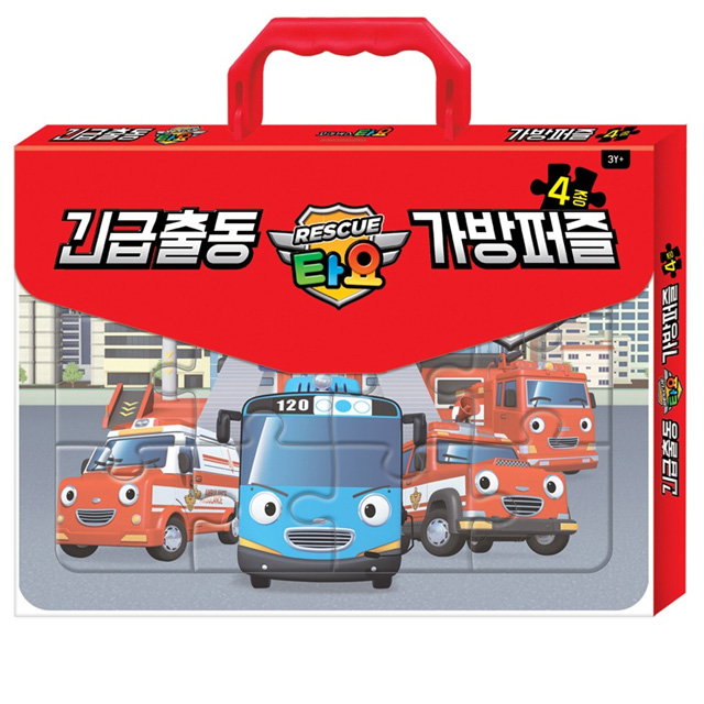 타요 긴급출동 가방퍼즐