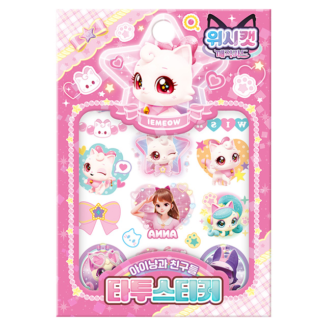 위시캣 매직카드 타투스티커_아이냥과 친구들