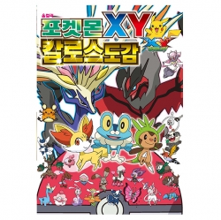 포켓몬스터 XY 칼로스도감 2판