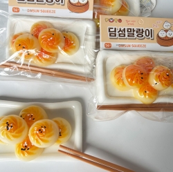 딤섬 말랑이