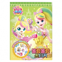 프린세스 캐치티니핑 몰랑몰랑 스티커_뽀니핑