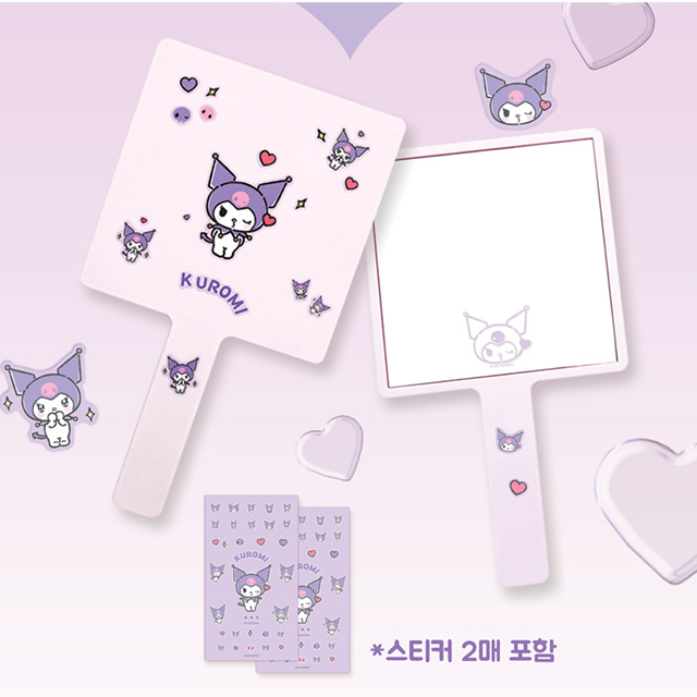 쿠로미 DIY 사각 손거울 (대)