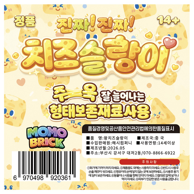 상품 이미지