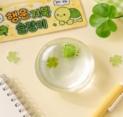 행운 거북 슬랑이