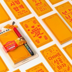 소원성취 부적 메모지 세트