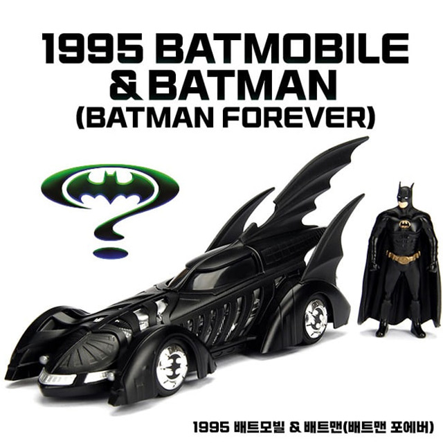 배트맨 1995 배트모빌  배트맨 (배트맨 포에버)
