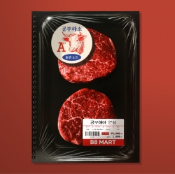 마트 스프링노트 한우노트 유선 B5