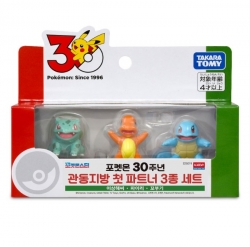 30주년 관동지방 첫 파트너 3종 세트 (이상해씨,파이리,꼬부기)