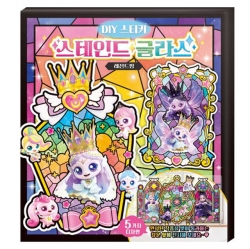 프린세스 캐치티니핑 DIY 스티커 스테인드글라스 레전드핑