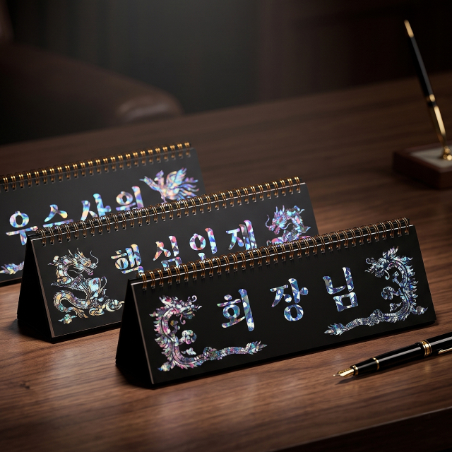 명패 스케쥴러