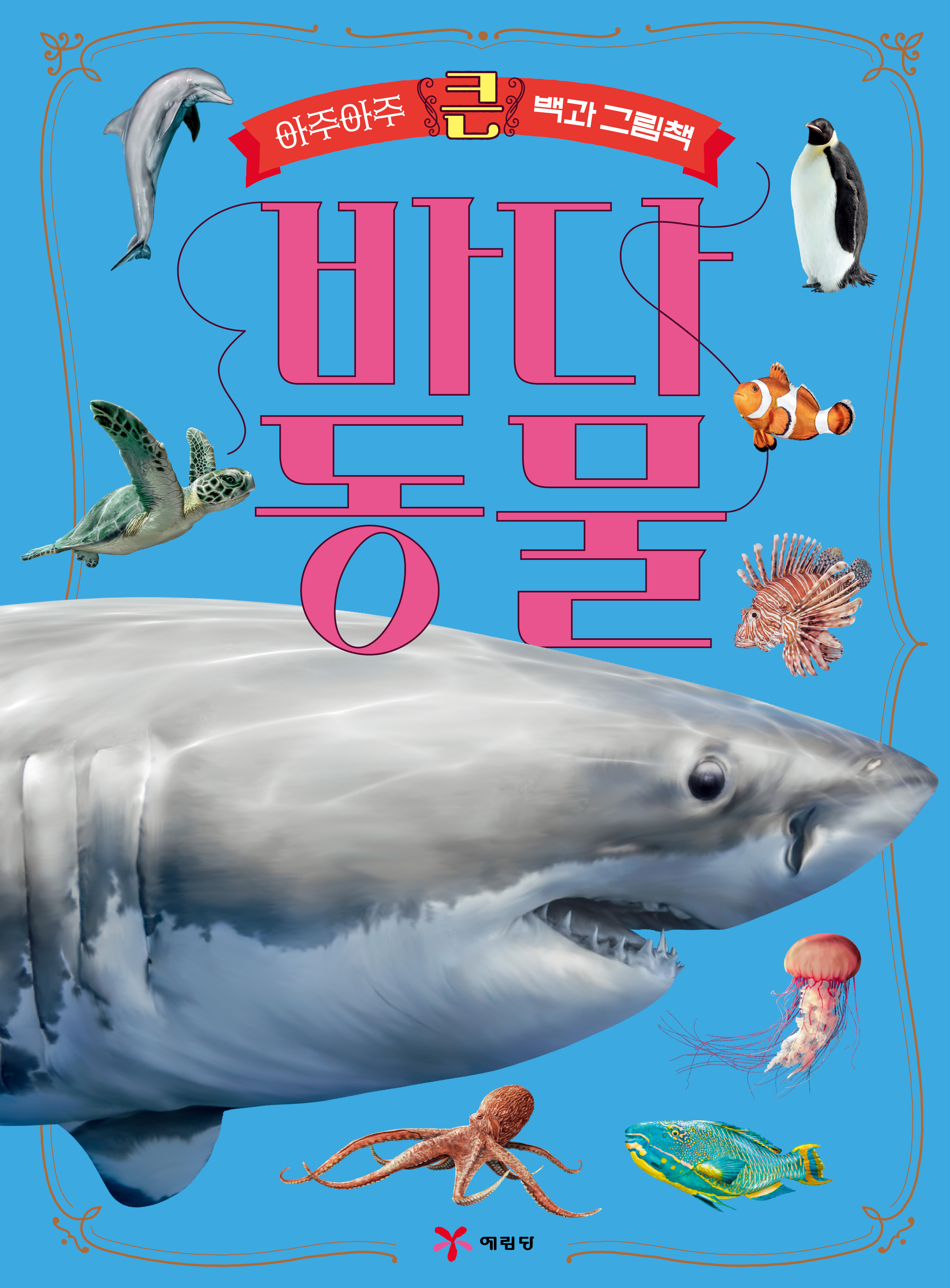 상품 이미지