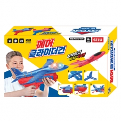 에어글라이더 건