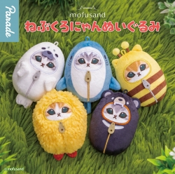 블라인드박스_모후샌드 침낭 냥이 봉제인형 (랜덤)