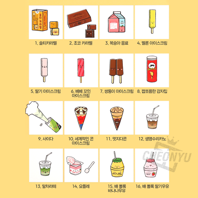 상품 이미지