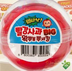 빨강사과 빅 왁뿌볼 뿌셔킹