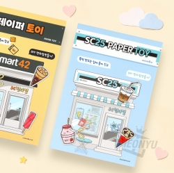 페이퍼토이 편의점 만들기