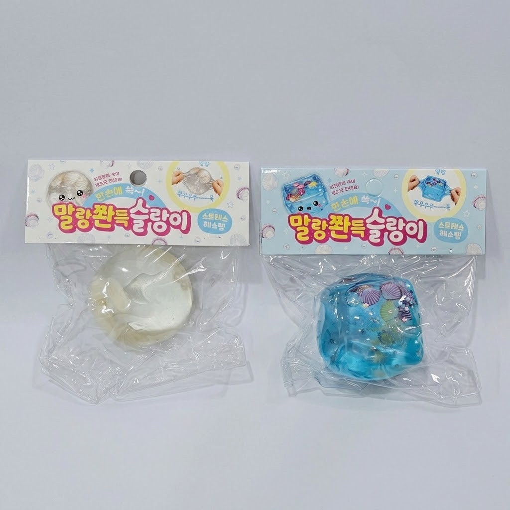 말랑쫜득 조개 진주 슬랑이 (랜덤)