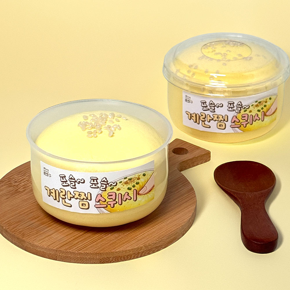 포슬포슬 계란찜 스퀴시 (9개 1세트)