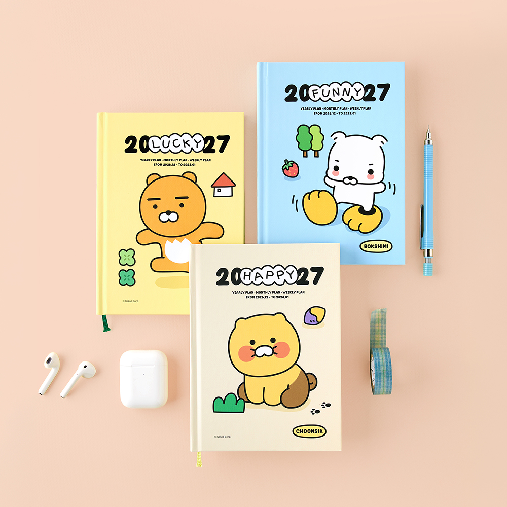 카카오프렌즈 2027 날짜형 양장 다이어리