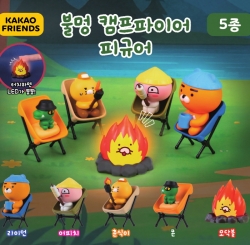캡슐_카카오프렌즈 불멍 캠프파이어 피규어 낱개 (랜덤)