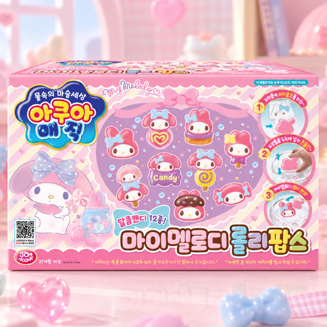 아쿠아매직 마이멜로디 롤리팝스 만들기