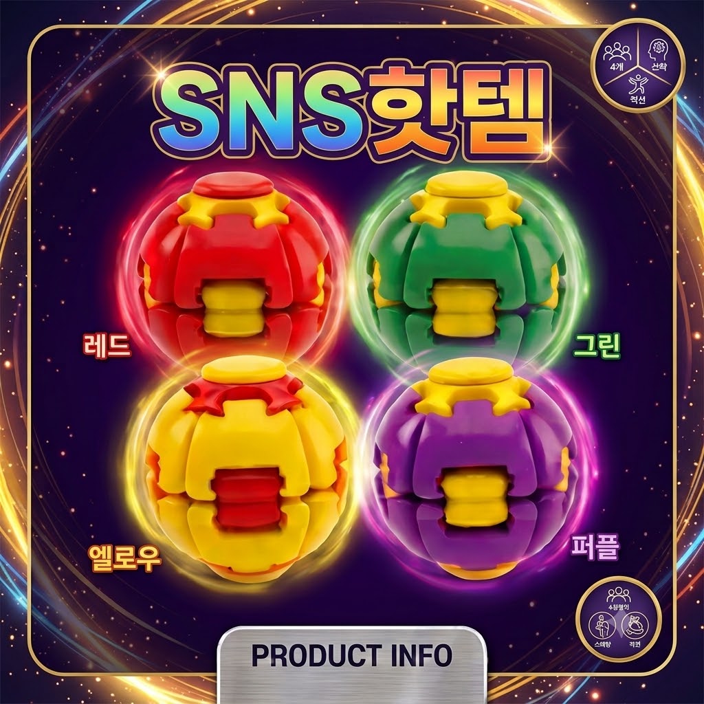 듀얼 프레스 피젯 스피너