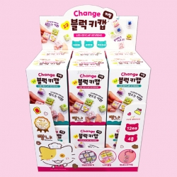 빵냐 2구 블럭 키캡 랜덤 키링