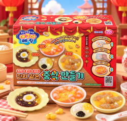 아쿠아매직 진짜 같은 중식만들기