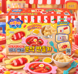 아쿠아매직 진짜 같은 분식만들기