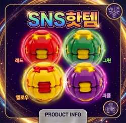 듀얼 프레스 피젯 스피너