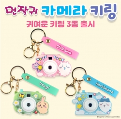 치이카와 먼작귀 카메라 키링 (랜덤)