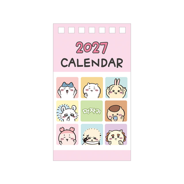 먼작귀 2027 미니 캘린더