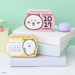 담곰이 2027 미니 캘린더